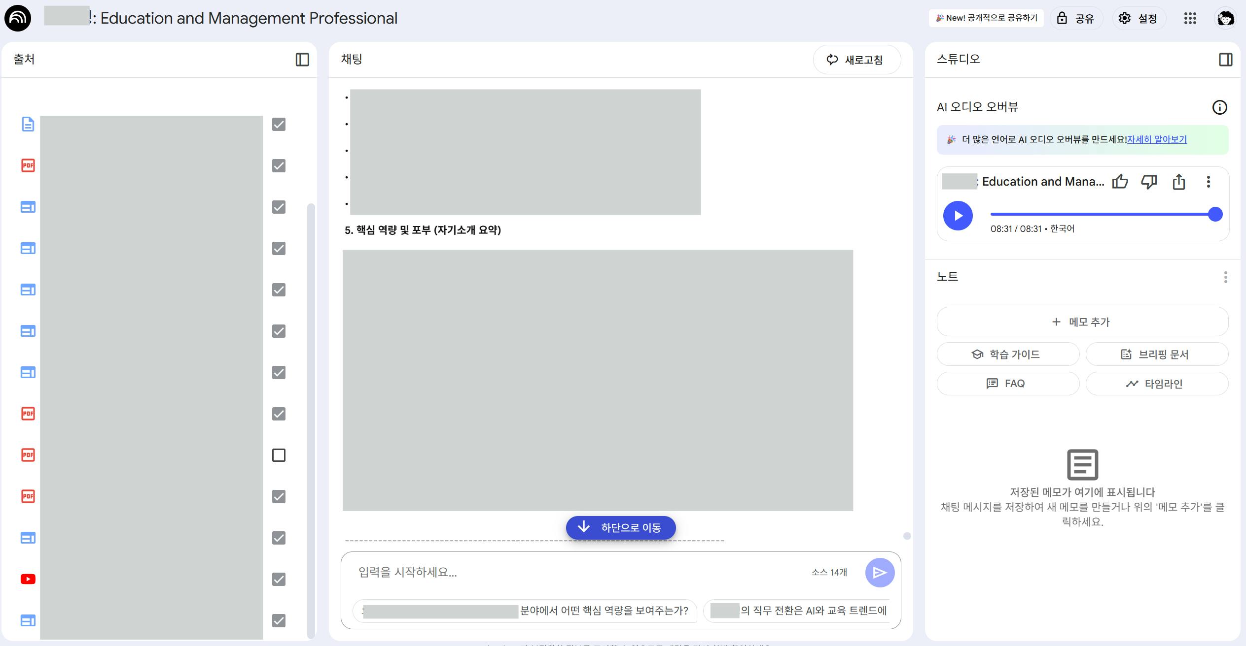 여러 다른 항목을 보여주는 웹 페이지의 스크린 샷