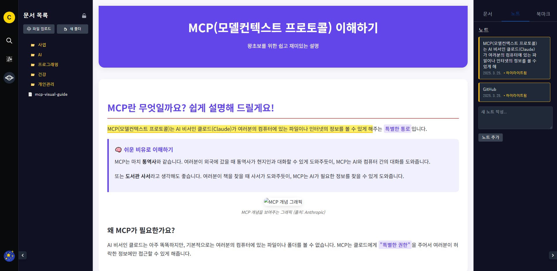 한국 웹 사이트의 스크린 샷