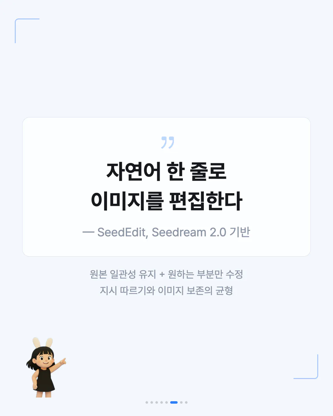 남자아이와 여자아이 이미지가 포함된 한국 앱의 스크린샷