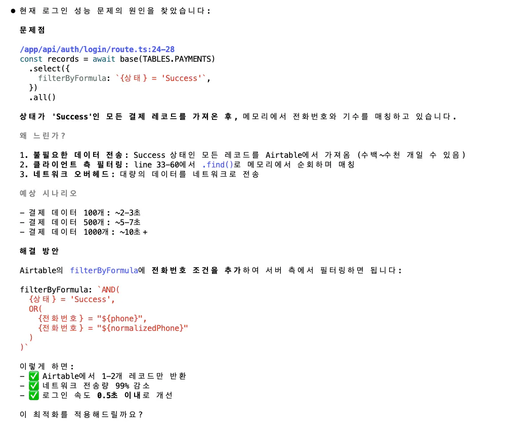 한국 컴퓨터 화면의 스크린샷