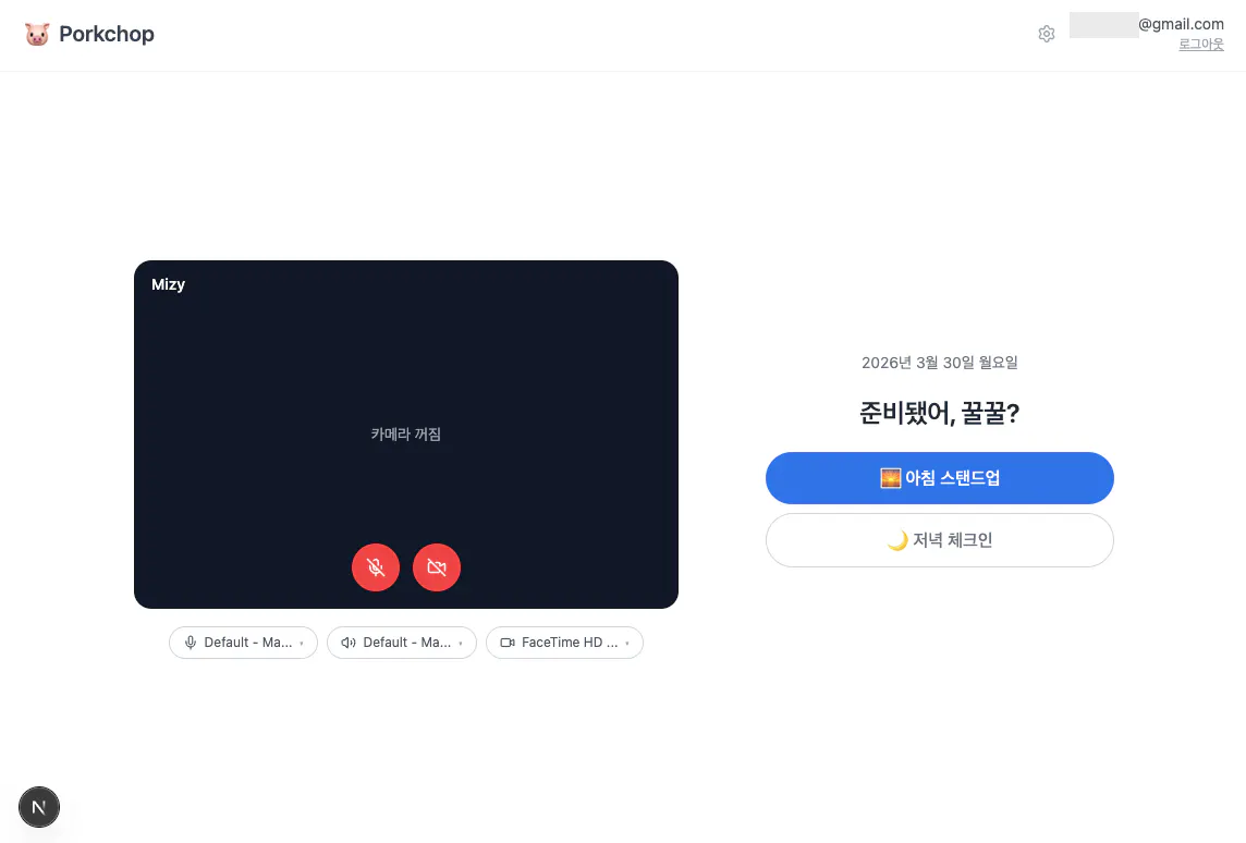 블루 스크린과 빨간색 버튼이 있는 웹페이지의 스크린샷