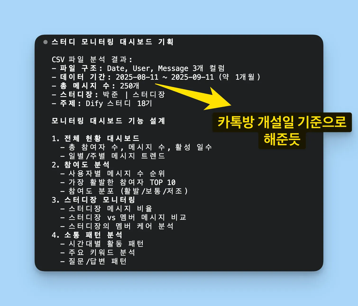 화살이 가리키는 한국 메뉴