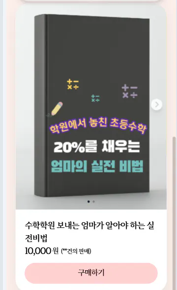 한국어 한국어 한국인 한국인 한국인