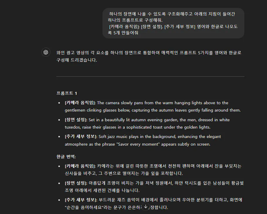 한국어 텍스트가 있는 검은 화면