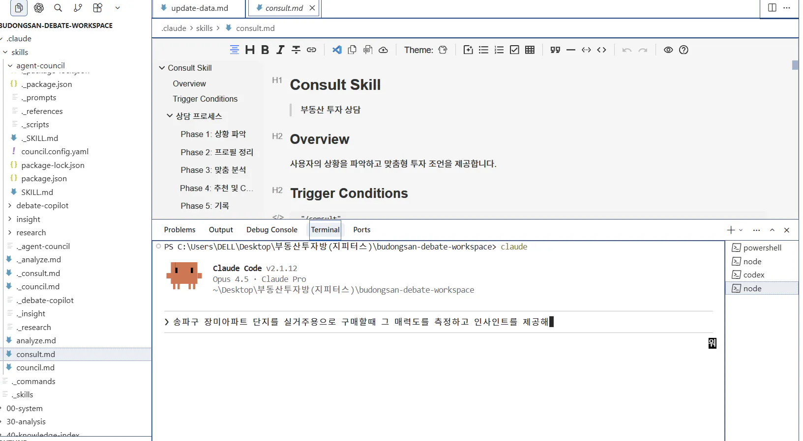 한국 컴퓨터 화면의 스크린샷