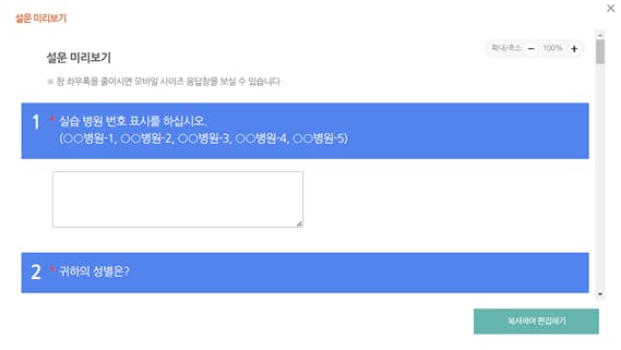 한국어 텍스트가 포함된 웹사이트의 스크린샷