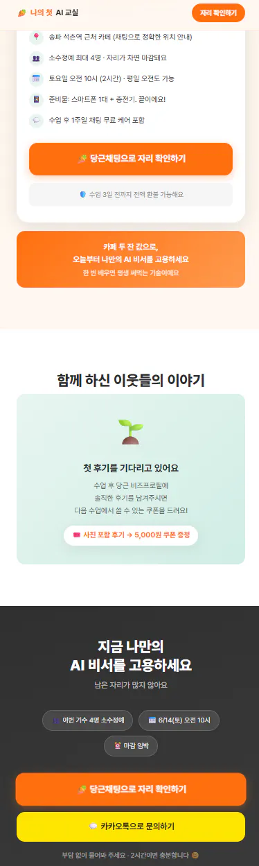 한국의 웹사이트 홈페이지