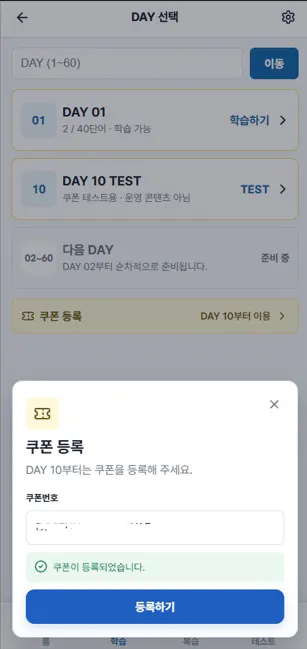아이폰 한국어 앱 스크린샷
