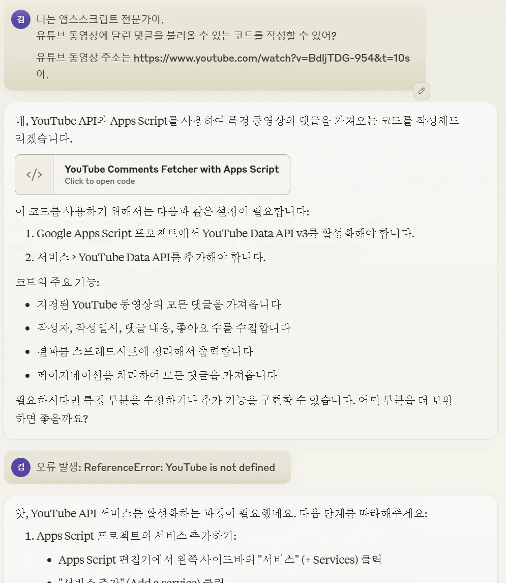 한국어 텍스트가 있는 페이지의 스크린샷