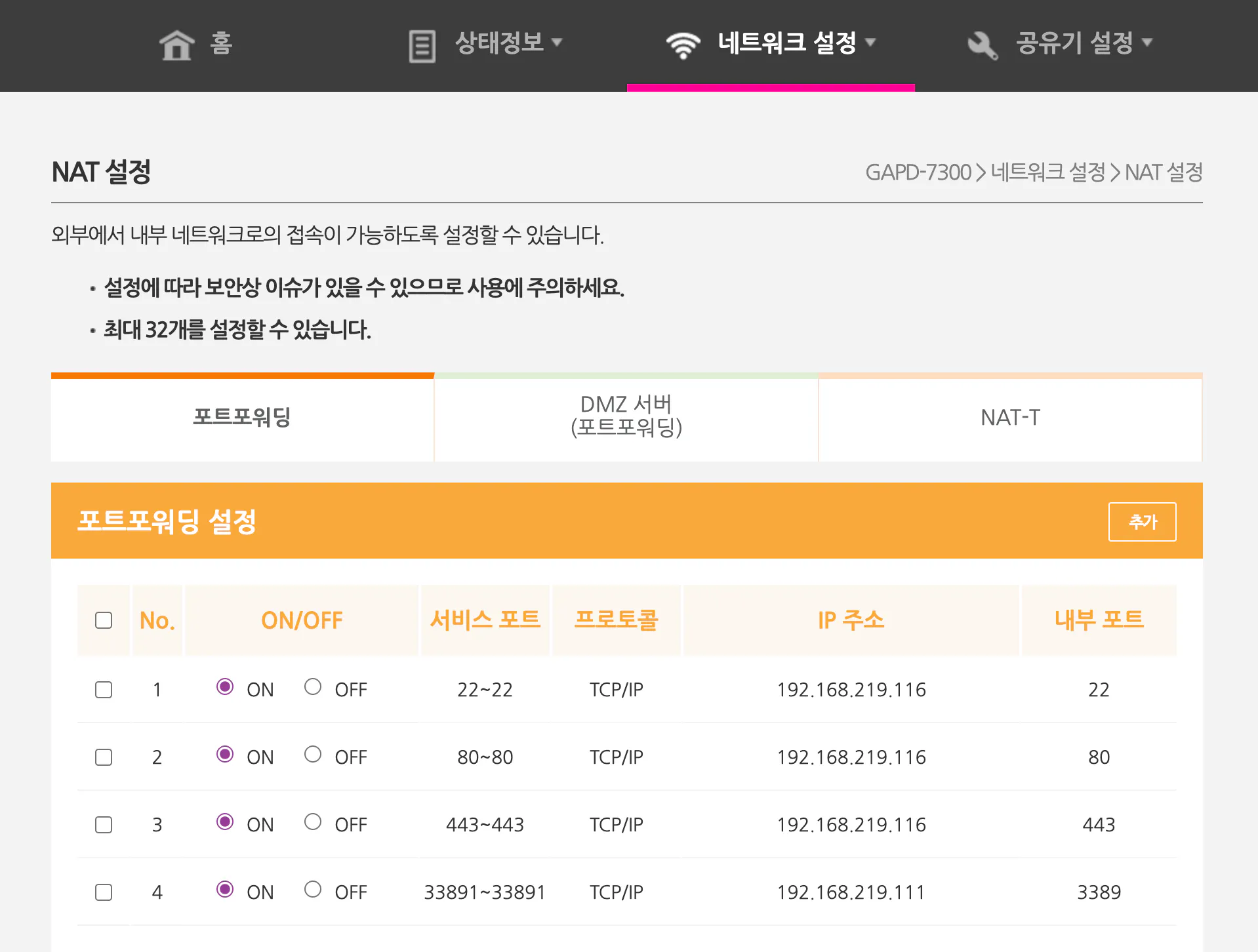 한국 TV 가이드 - 스크린 샷