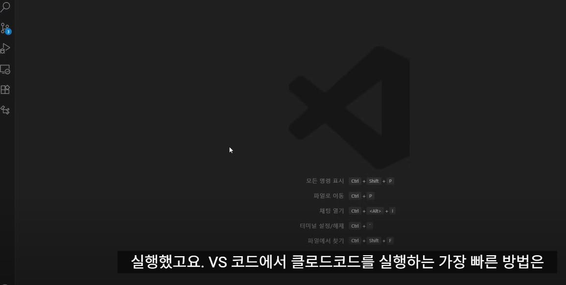 한국어 텍스트가있는 검은 색 화면