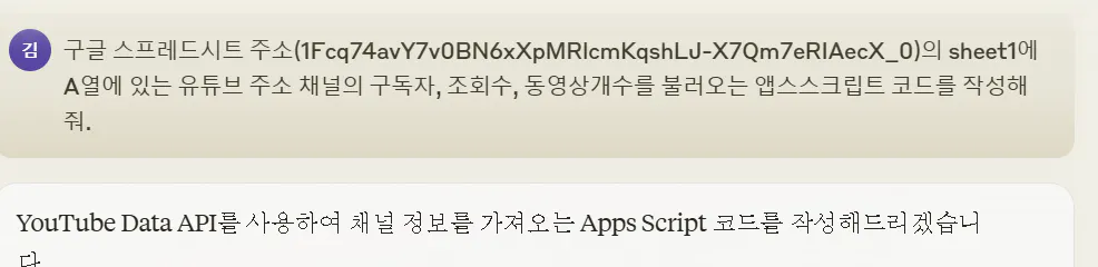 한국어로 된 문자 메시지의 스크린샷