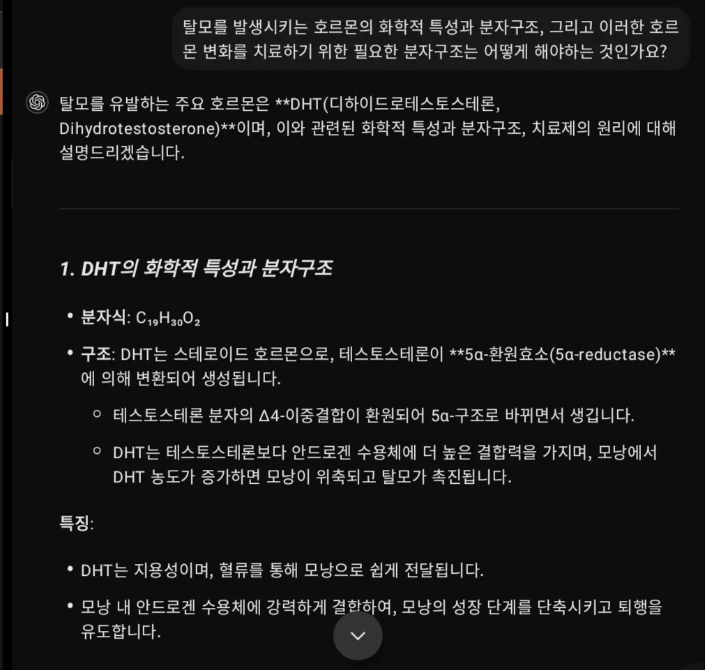 한국어 앱 스크린샷