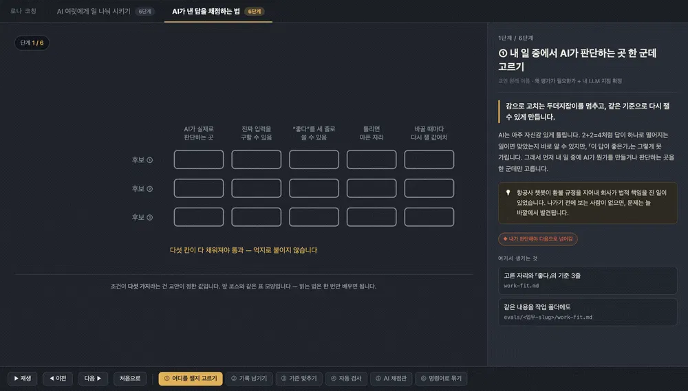 한국 컴퓨터 화면의 스크린샷