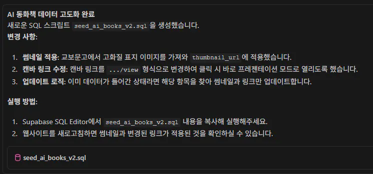 한국어 텍스트가 있는 검은 화면