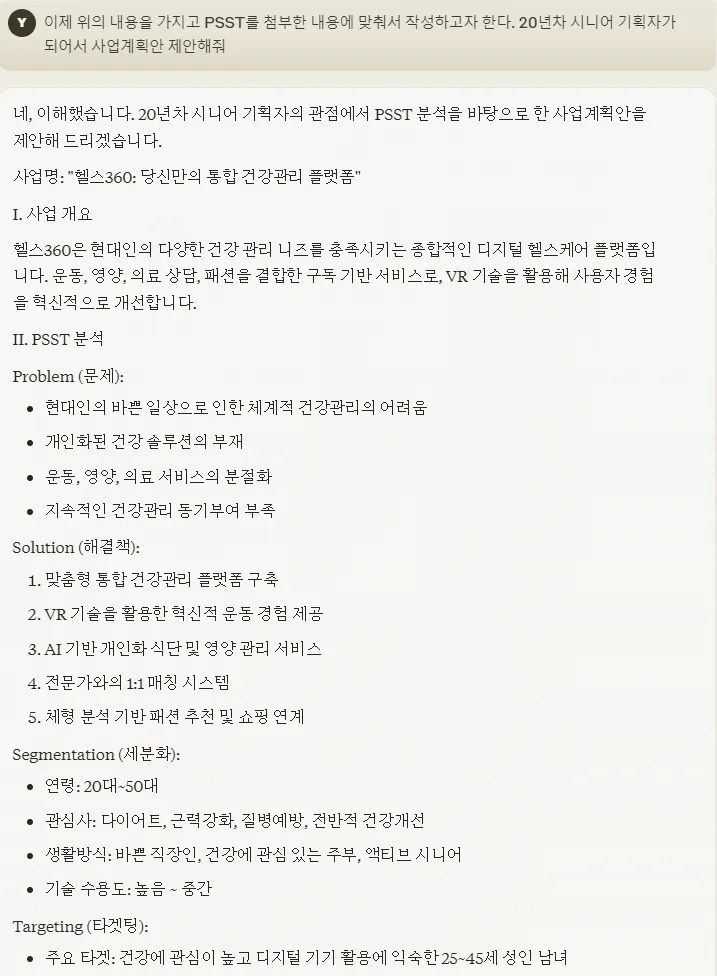 한국어 문자 메시지 스크린샷