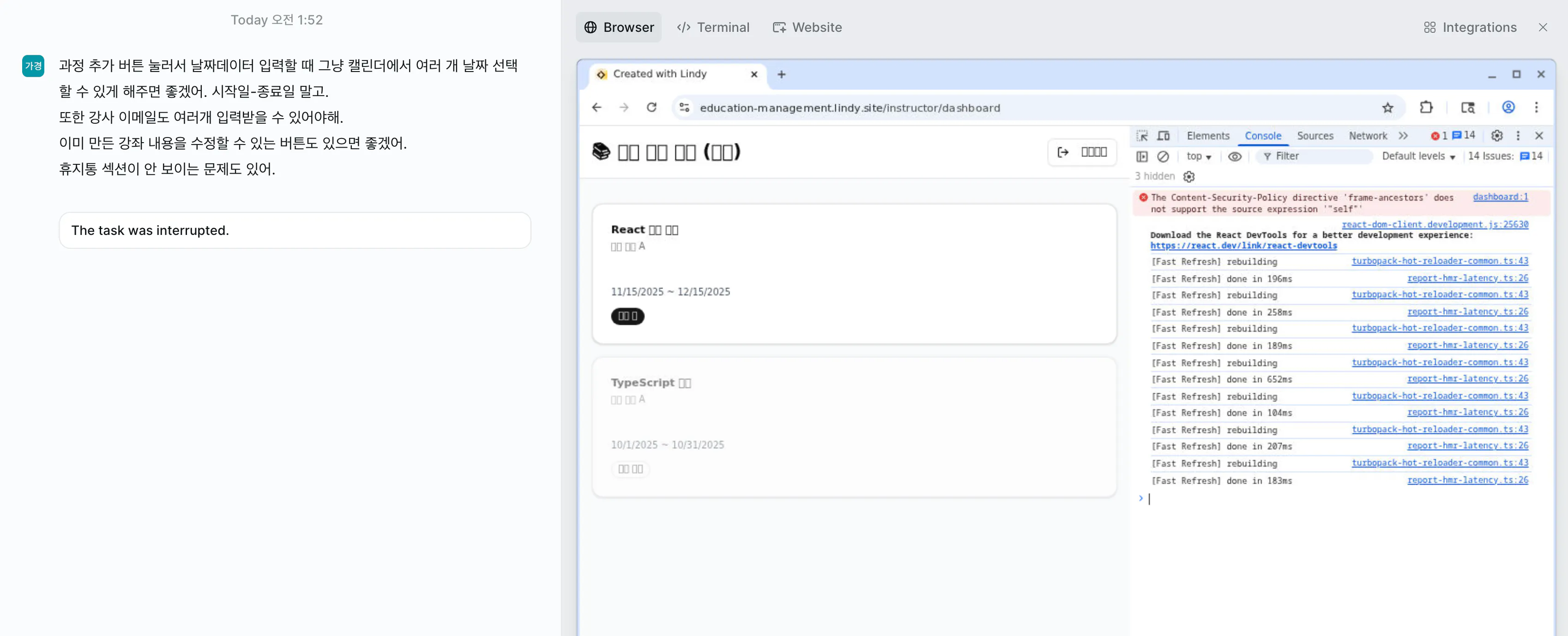 Google Docs 중국어 버전의 스크린샷