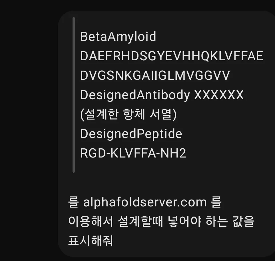 전화에 한국어 앱의 스크린 샷