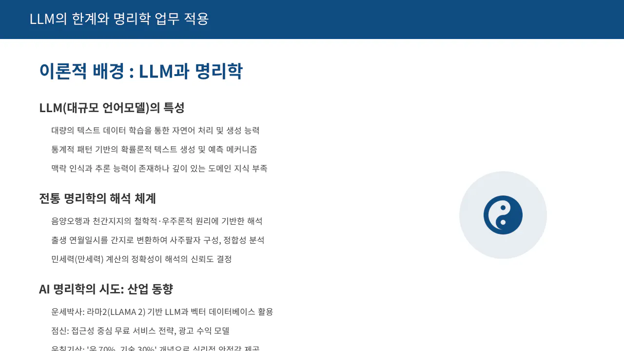 한국 웹 사이트의 스크린 샷