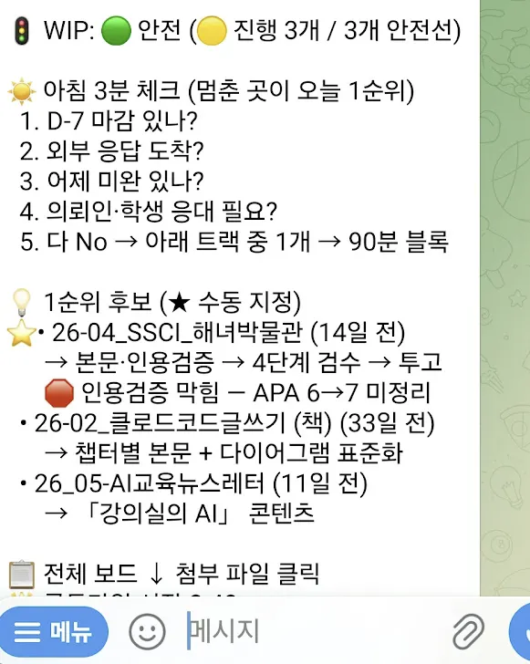 휴대폰에 있는 한국어 앱의 스크린샷