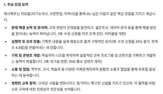 한국어 텍스트가있는 페이지
