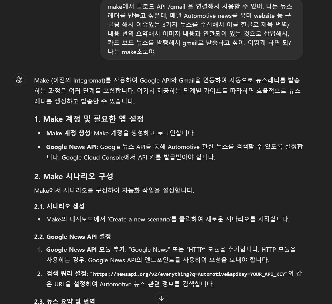 한국어 텍스트가 있는 검은 화면