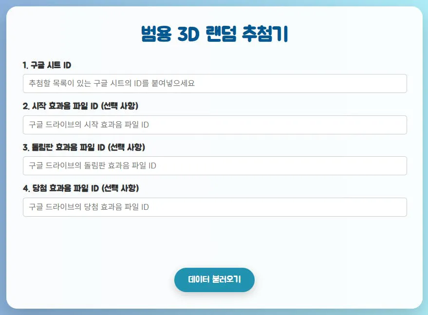한국어 텍스트가있는 페이지