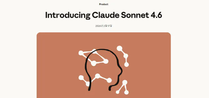 클로드 소메 46을 소개합니다