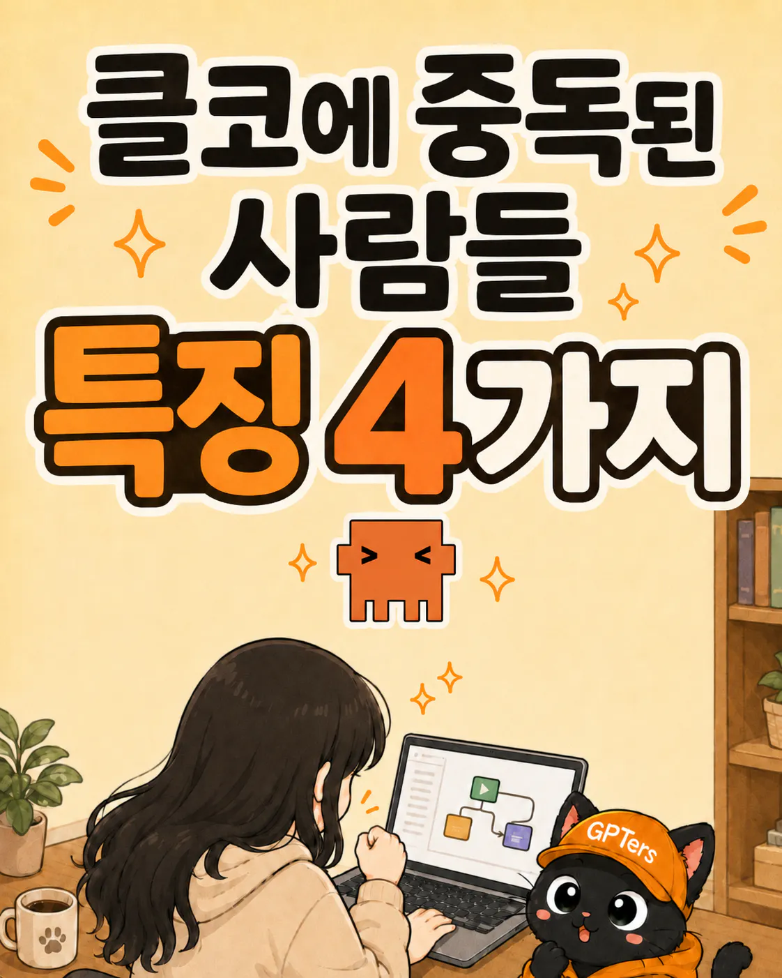 여자가 무릎 위에 고양이를 안고 컴퓨터 앞에 앉아 있다