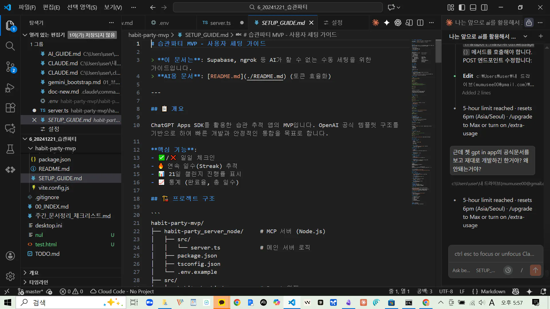 검은색 화면이 표시된 컴퓨터의 스크린샷