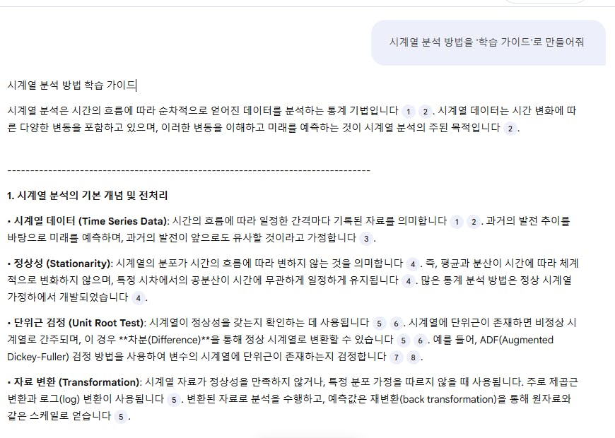 한국어 웹 사이트의 스크린 샷