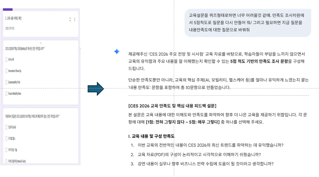한국어 텍스트가 있는 페이지의 스크린샷