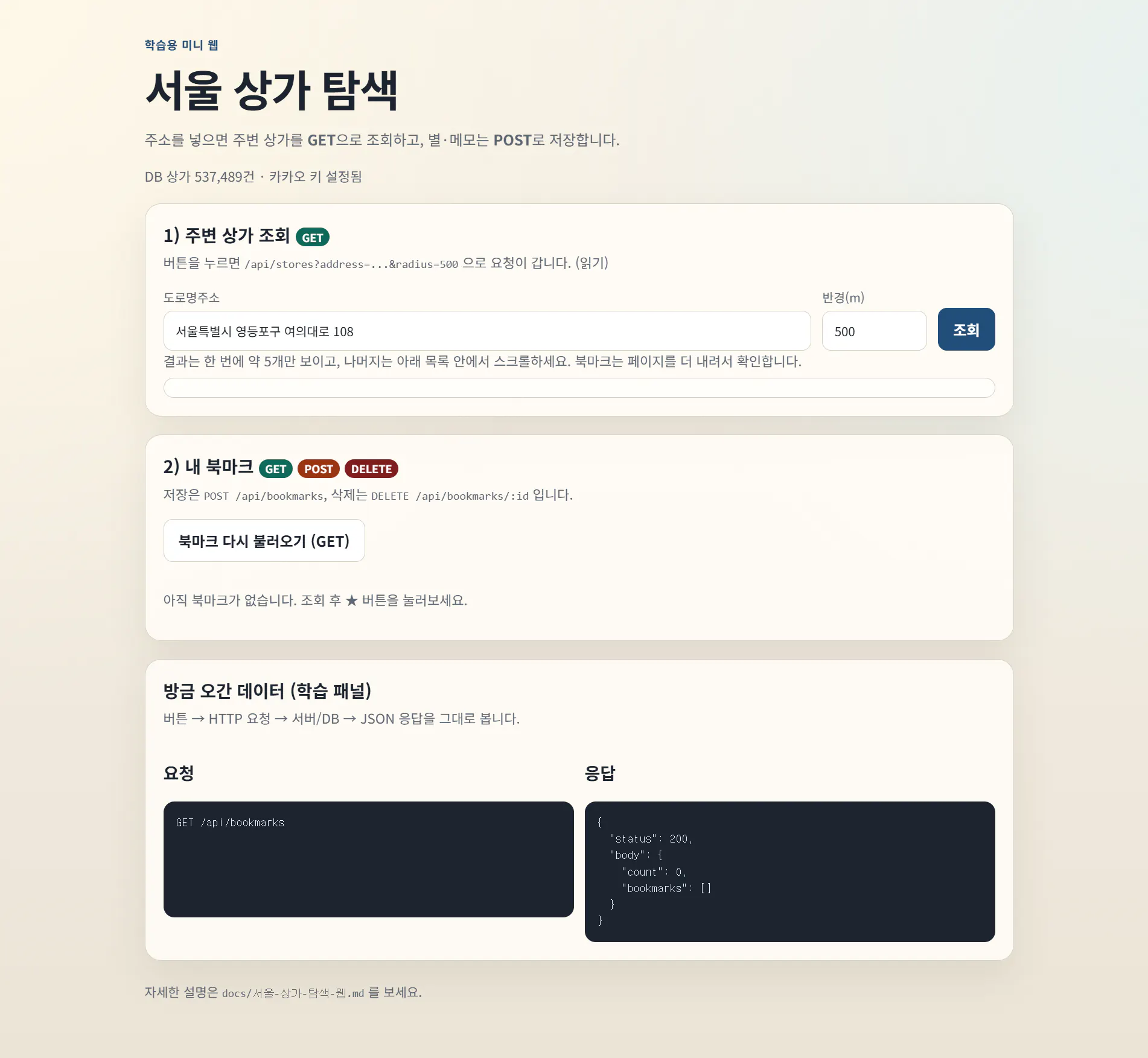 한국사이트 스크린샷