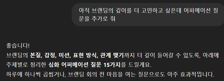 한국어 문자 메시지의 스크린 샷