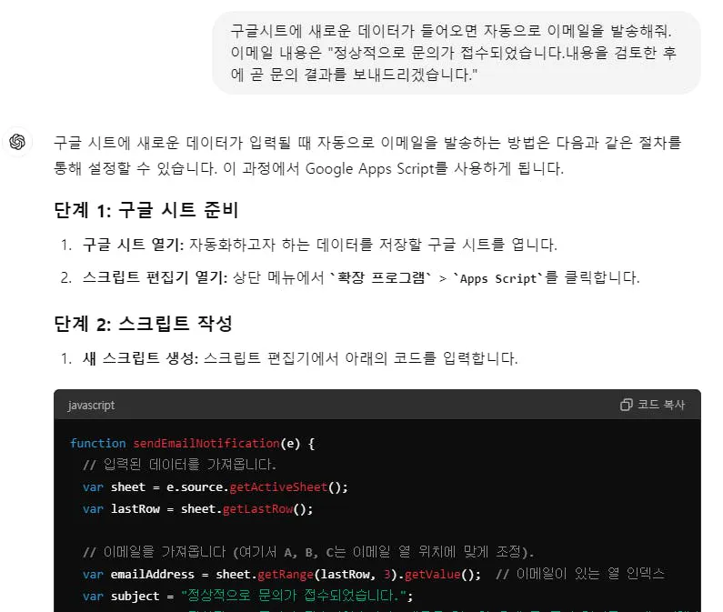 한국어 코드 스크린샷