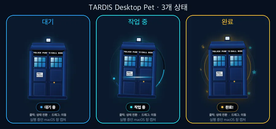 지각을 하는 의사가 화면에 나타난다