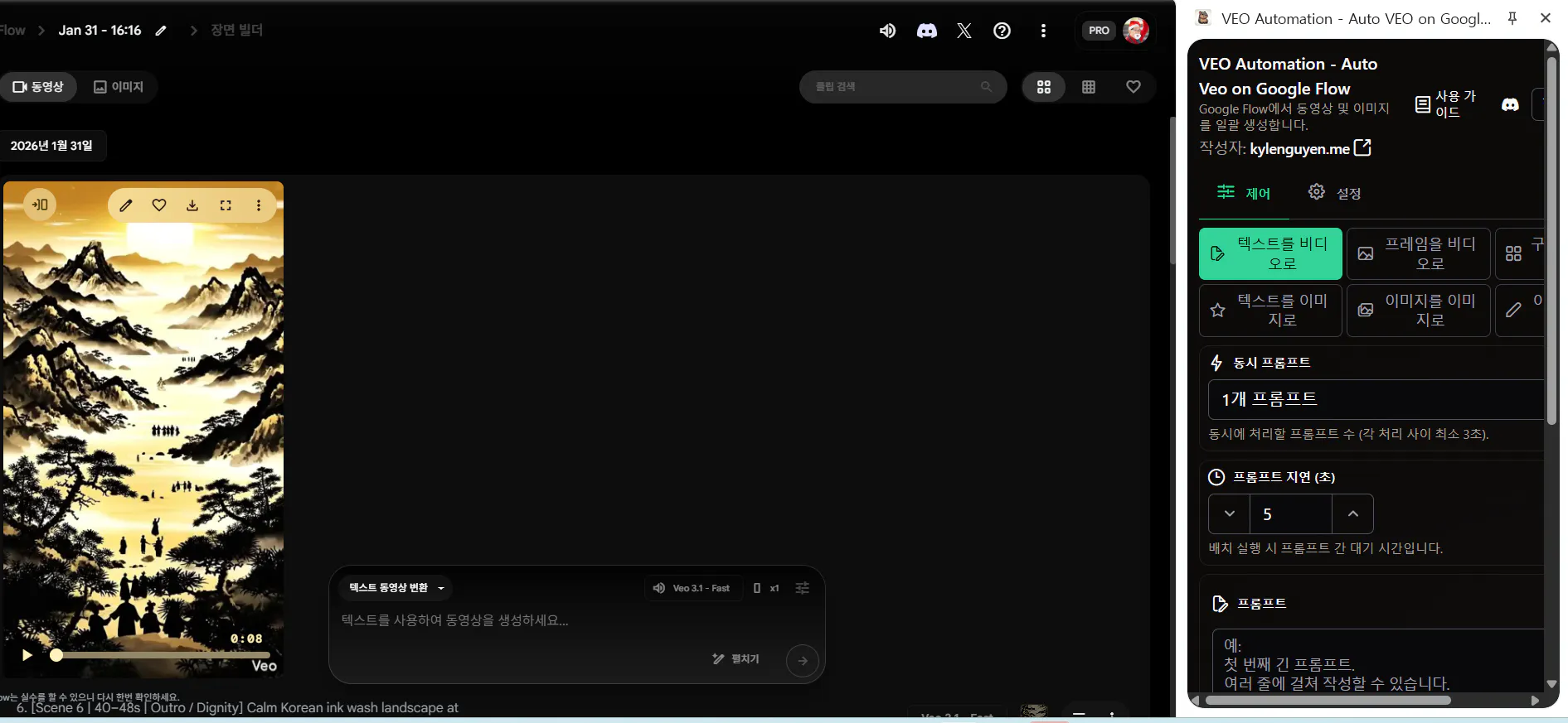 중국사이트 스크린샷