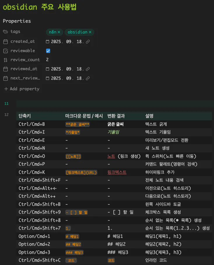 한국 컴퓨터 화면의 스크린 샷