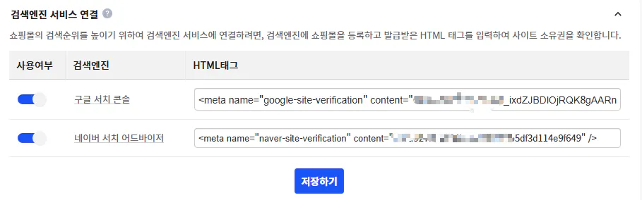 한국어가 포함된 Google 검색 페이지의 스크린샷