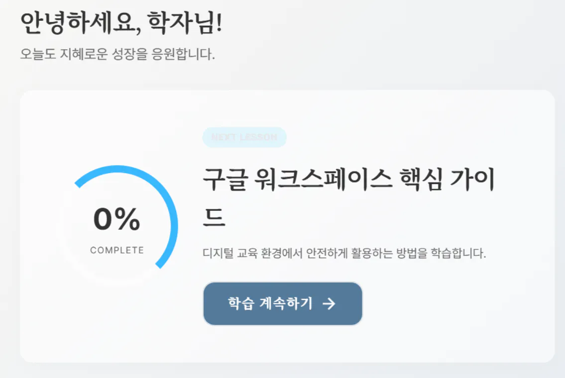 한국어가 포함된 한국어 웹사이트 스크린샷