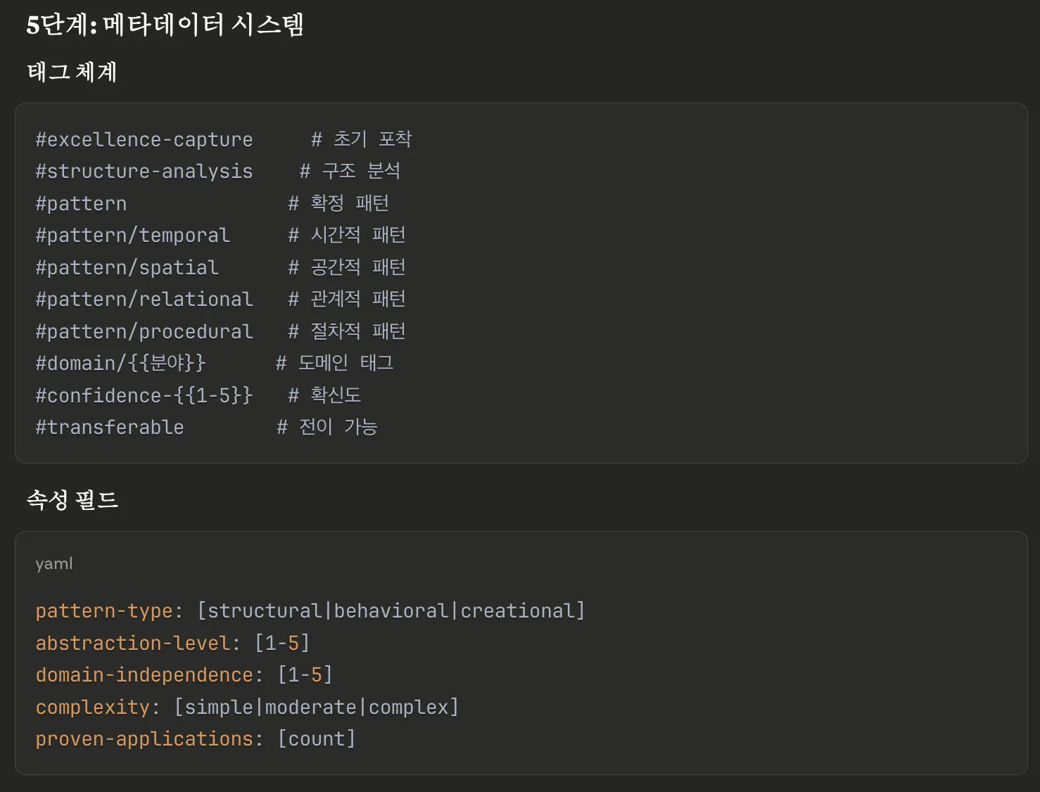 한국어 화면의 스크린 샷