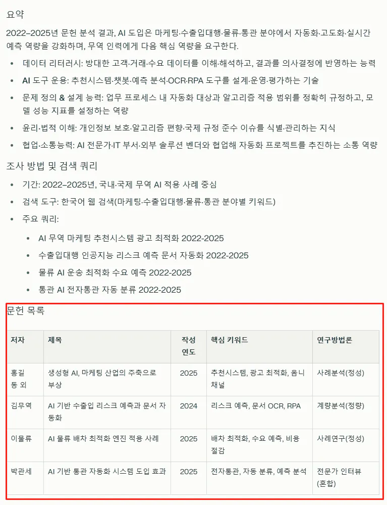 한국어 한국어 한국인 한국인 한국인