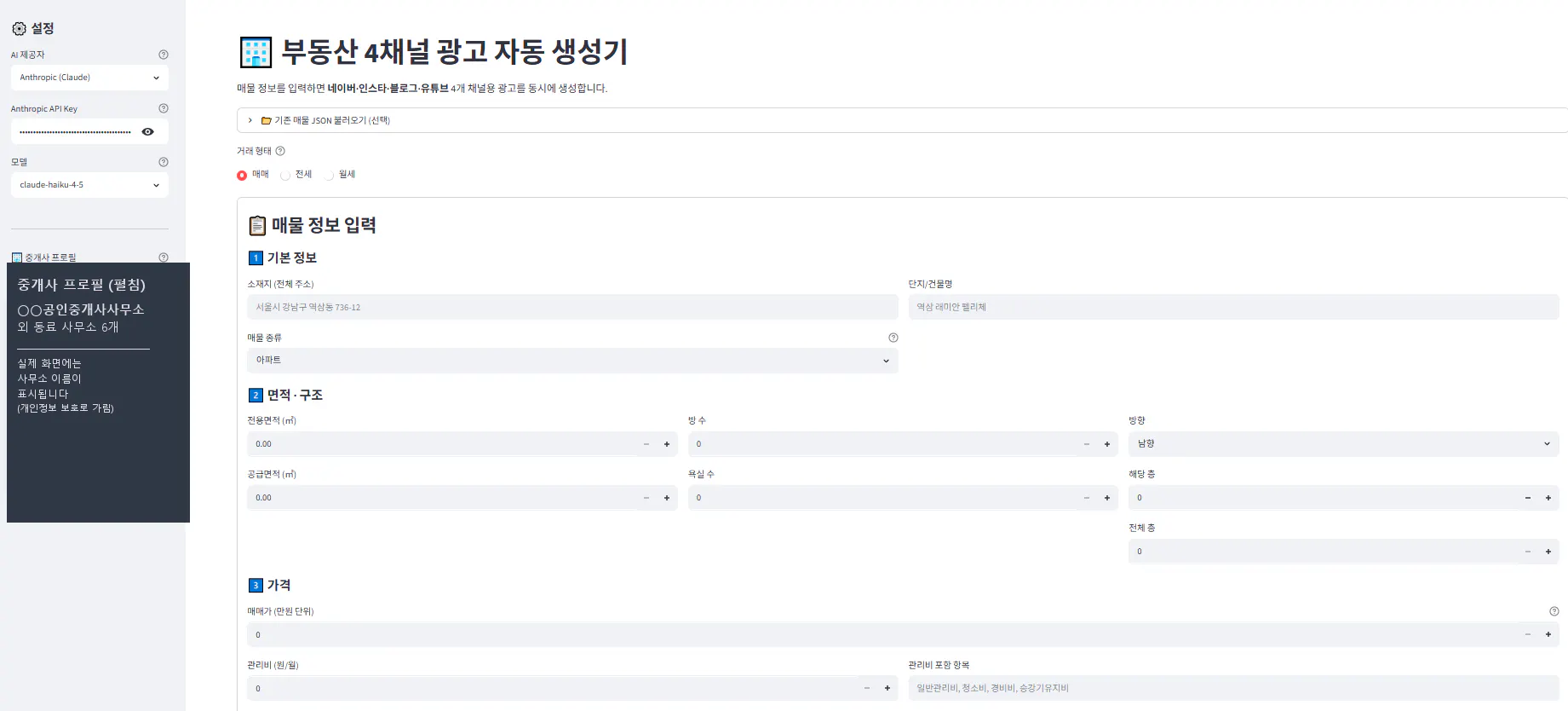 중국어로 된 웹사이트의 스크린샷