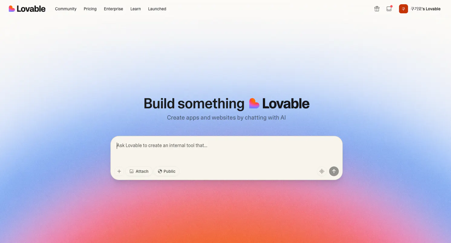 단어가있는 웹 사이트는 사랑스러운 것을 만듭니다
