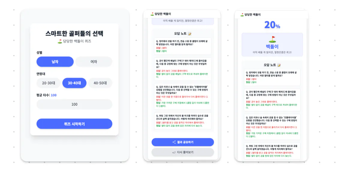 한국어가있는 모바일 앱