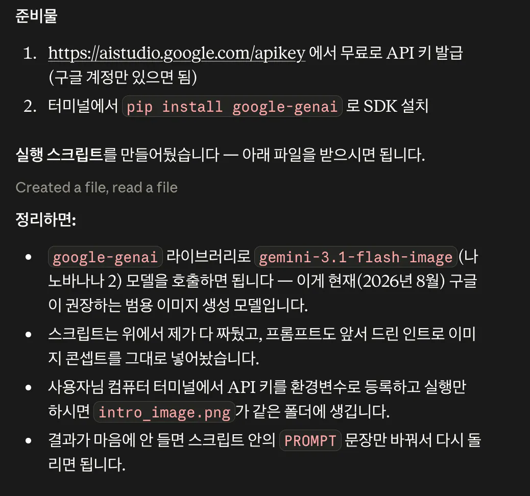 한국사이트 스크린샷