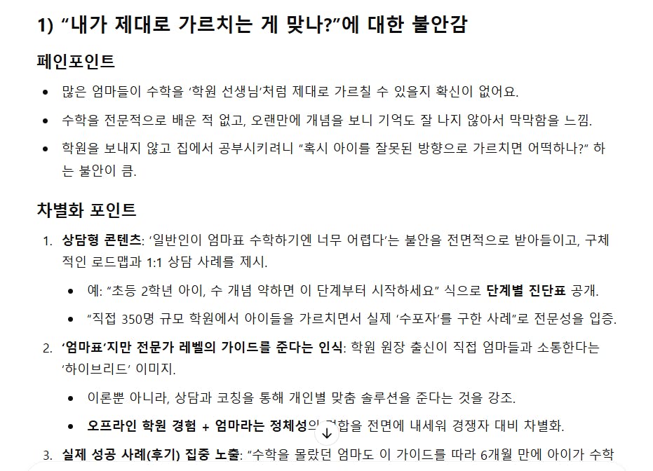 한국어 한국어 한국인 한국인 한국인