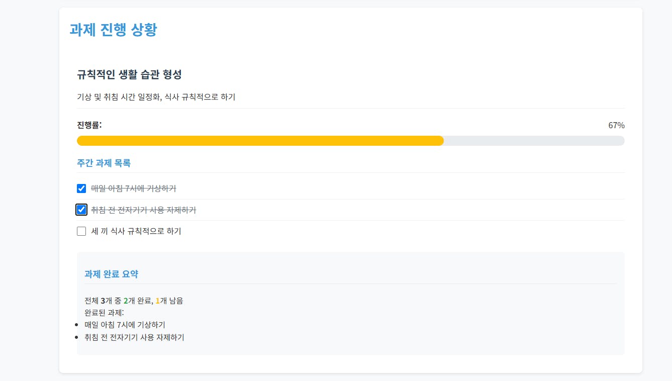 한국 웹 사이트의 스크린 샷