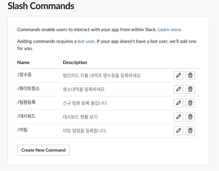 한국어로 명령을 내린다