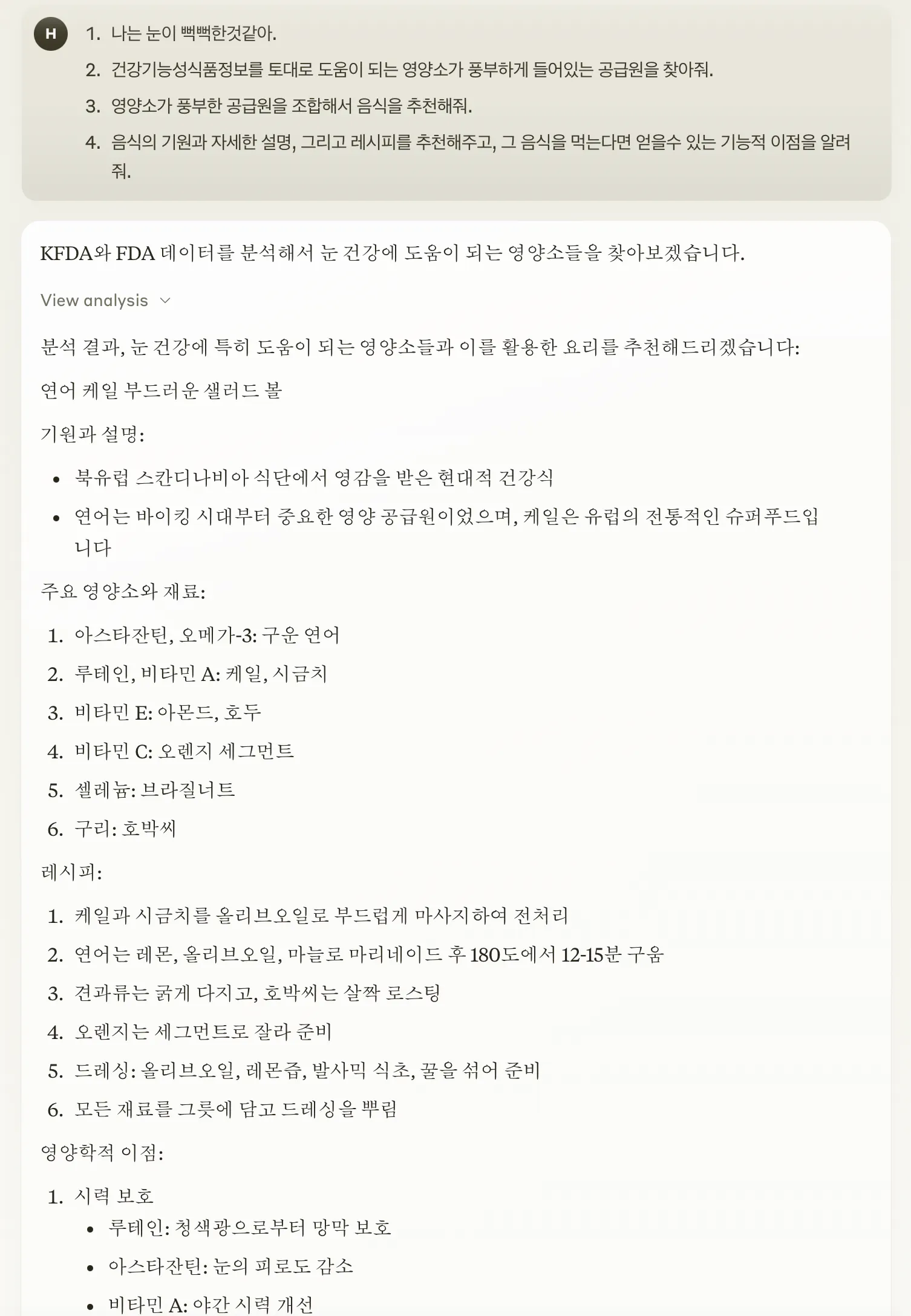 한국어 시험 - 스크린샷